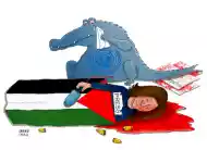 شیرین فلسطین
