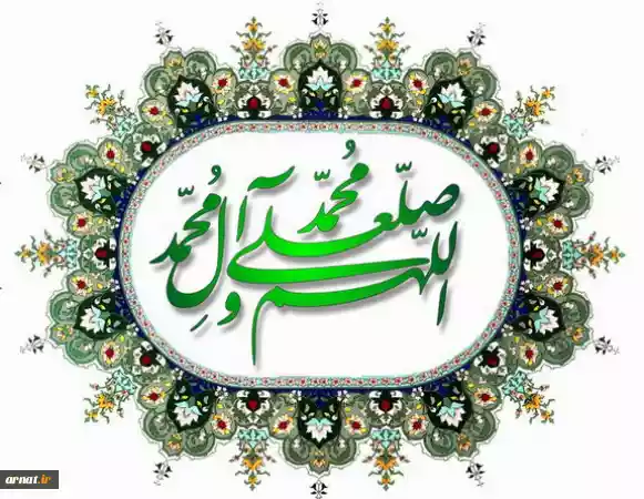 عید مبعث مبارک