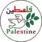 جبهه دمکراتیک حل سیاسی اختلافات فلسطینی ها را ضروری دانست