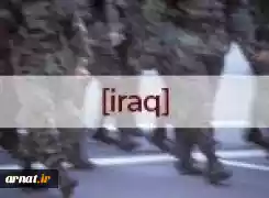 عجز نومحافظه کاران در آستانه انتخابات امریکا و سفر جان نگروپونته به عراق