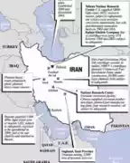 نتایج یک مطالعه دانشگاهی در آمریکا:در صورت حمله، ایران، اسراییل را قلع و قمع خواهد کرد