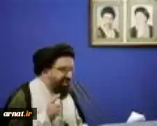 امام جمعه موقت تهران : آمریکا در بحث انرژی هسته‌ای ایران ، تحقیر شد