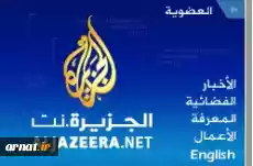 الجزیره: فشار آمریکا بر ترکیه برای تحریم ایران بی‌فایده است