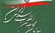 یک عضو شورای مرکزی سازمان مجاهدین خبر داد: تشکیل جلسه فوق‌العاده سازمان مجاهدین انقلاب پیرو اظهارات مهدوی