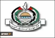 حماس: پایمردی و ایثارگری فلسطینیان اولمرت را به نرمش واداشت