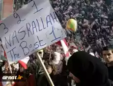 الله اکبر ... سلام بر نصرالله