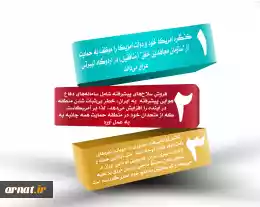 منافقین