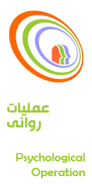 عملیات روانی